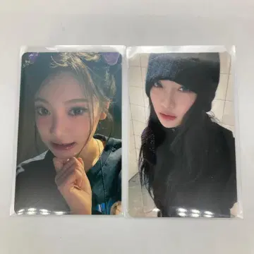 aespa 팬미 랜트 닝닝