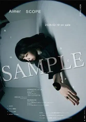 포스터 Aimer SCOPE 에메