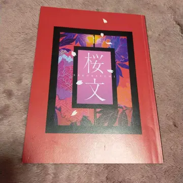 노기자카46 쿠보 시오리 무대 팜플렛 벚꽃 문