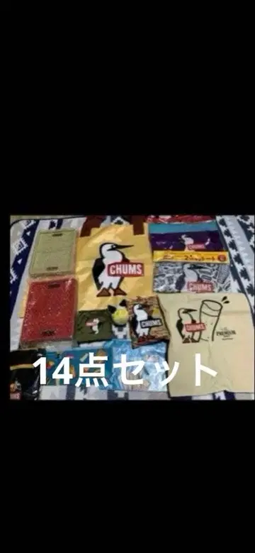 참스 CHUMS 에코백과 컨테이너 박스 맥도날드