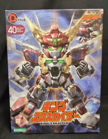 코토부키야 D스타일/엑스카이저 킹엑스카이저 재판매판