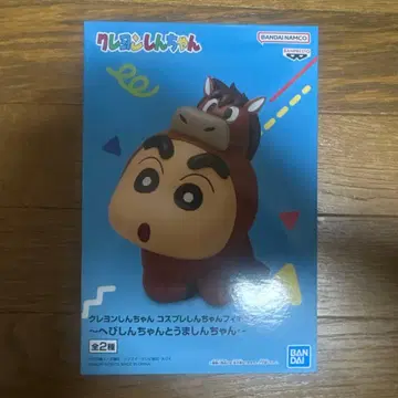 신짱구 [ 짱구는 못말려 ] 코스프레 신짱 피규어