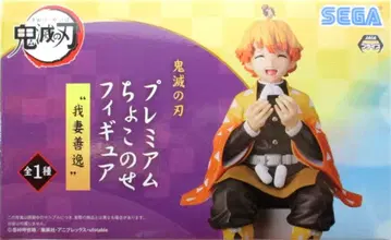 세가 프리미엄 쵸코노세 피규어 아가츠마 젠이츠