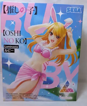 세가 Luminasta [ 최애의 아이 ] 루비