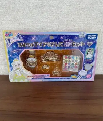 비밀의 아이프리 츠무기 프린세스 아이프리블레스 DX 세트