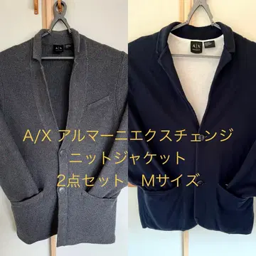 A/X 아르마니 익스체인지 니트 자켓 2세트 M 사이즈