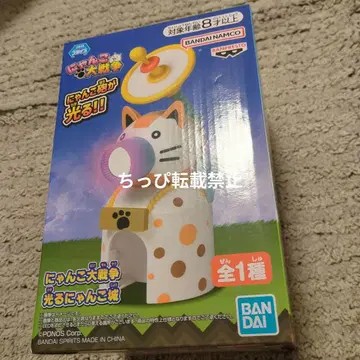 냥코 대전쟁 빛나는 냥코 성 피규어