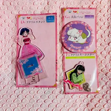 란마 1/2 복권 하나고로모 스타일