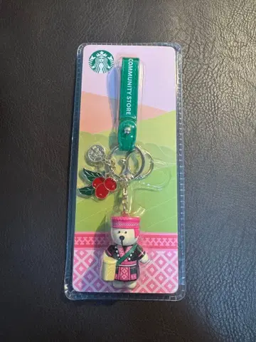 [ 홍콩 한정판 ] Starbucks 키링