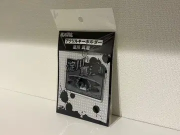 도원암귀 요도가와 아크릴 키링 마즐