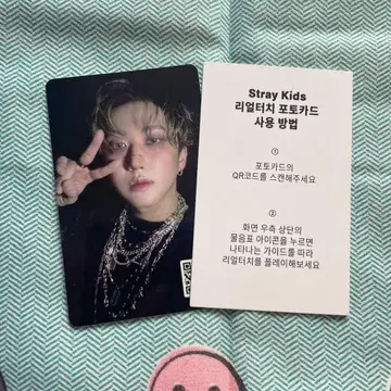 Stray Kids 혜택 리얼 터치 창빈 HOP QR 트레이딩 카드