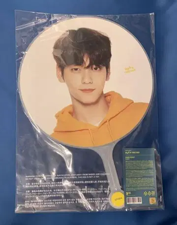 TXT 22년 MOA x TOGEHER 수빈 이미지 피켓