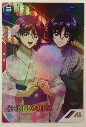 건담 아스날베이스 프로모 신 아스카(패러렐) PR-248