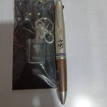 Hibiki 키링, 야마자키 볼펜 블랙, 레드, 샤프 0.5mm