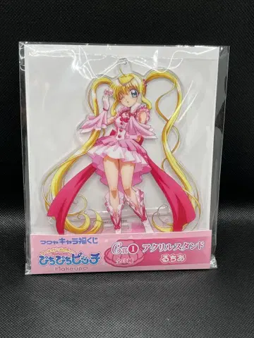 피치피치 피치 캐릭터 복권 C상 아크릴 스탠드 루치아