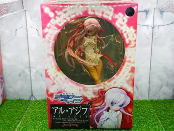 [미개봉] 참마대성 데몬베인 알 아지프 1/8 피규어