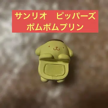 산리오 히퍼스 폼폼푸딩 HIPPERS