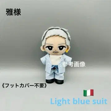 스노우 칠 봉제 인형 의상 라이트 블루 수트 이와모토 히카루