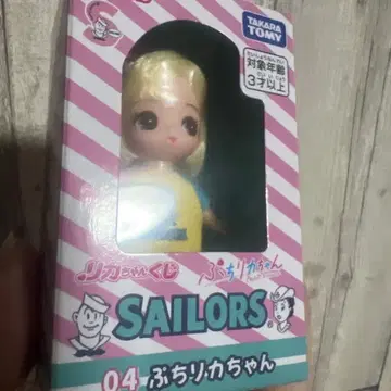 리카짱 제일복권 04 쁘띠리카짱