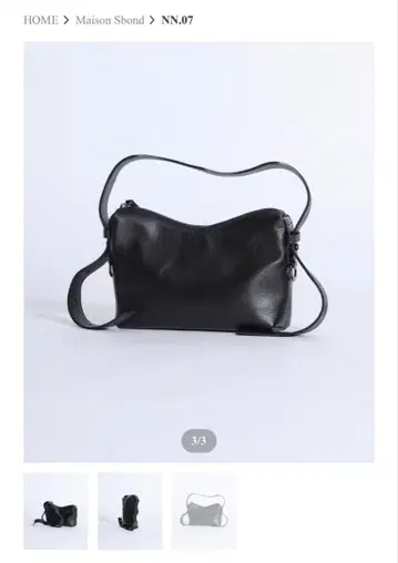 메종 에스본드 [ NN.07 / black ]