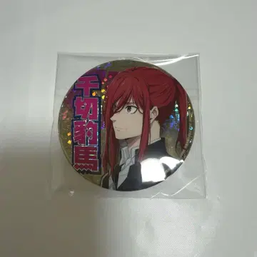 블루 록 치기리 효마 남코 캠페인 캔뱃지