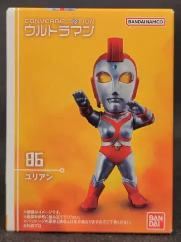반다이 CONVERGE MOTION 울트라맨 12 유리아 86