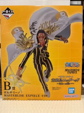 원피스 제일복권 B상 볼사리노