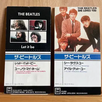 더 비틀즈 씨 러브즈 유 레트 잇 비 Beatles CD