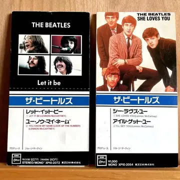 더 비틀즈 씨 러브즈 유 레트 잇 비 Beatles CD