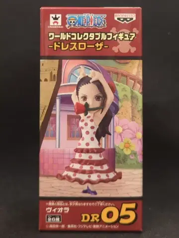 반프레스토 WCF 원피스 드레스 로자 DR05 비올라