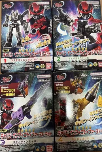 미니프라 초우주형사 갸반 인피니티 퍼스트 키트 컴플리트