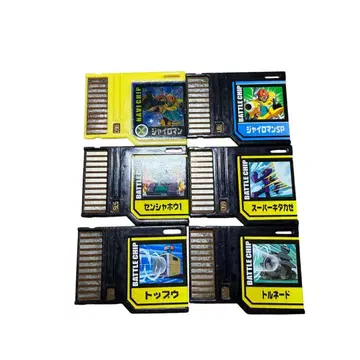 프로그레스펫 자이로맨 덱 빛 열투 록맨 에그제 배틀 칩