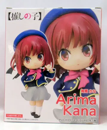다이토 푸치에토 피규어 [최애의 아이] 아리마 카나
