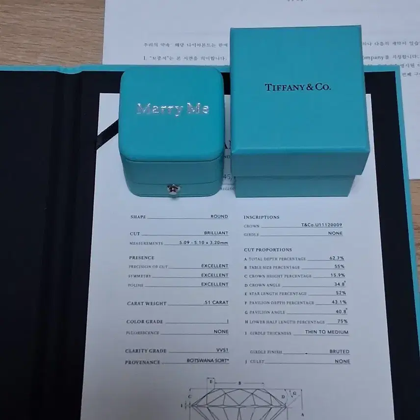 티파니앤코 VVS1)티파니 5.1부 다이아 솔리테어 플래티늄 다이아 반지 사진 4