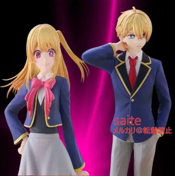 [ 미개봉 ] POP UP PARADE 최애의 아이 전 2종 2