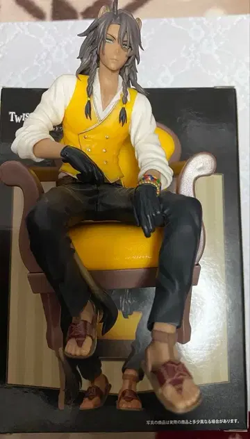 트위스테 레오나 피규어 프라이스