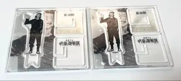 주술회전 주술회전전 아크릴X피규어 컬렉션 게토 스구루