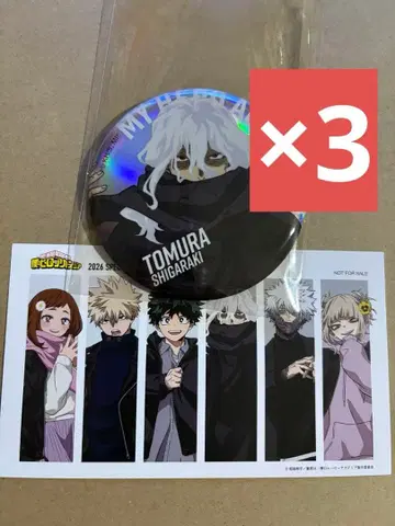 나의 히어로 아카데미아 시가라키 토무라 캔뱃지 빅 캔뱃지 히로아카 오로라