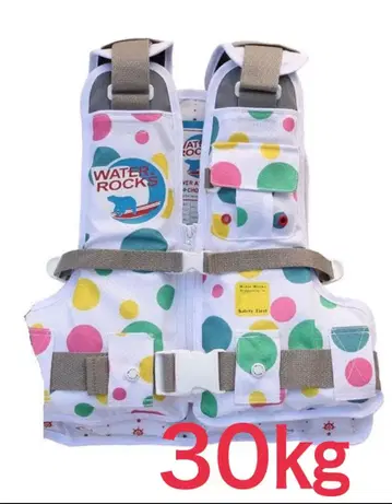 Water Rocks 키즈용 구명 조끼 30kg까지