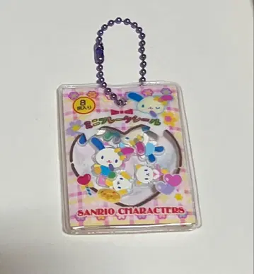 산리오 바스락 프레이크 씰풍 참 가챠가챠 우사하나