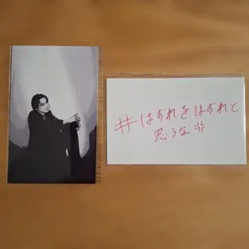 겐지부 사쿠라기 마사야 개인전 축제 희로애락 복권