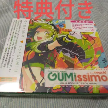 레어 특전 포함 EXIT TUNES Gumissimo 보컬로이드 CD