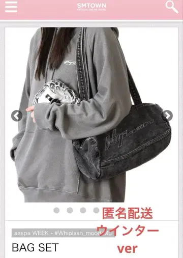 aespa 윈터 트레이딩 카드 Whiplash md popup 백