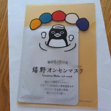 사카자키 치하루 우레시노 온천 마스크 시트러스 향기