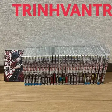 도원암귀 1권~28권