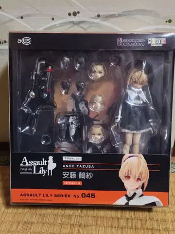 ASSAULT LILY 안도 츠루사 No.045