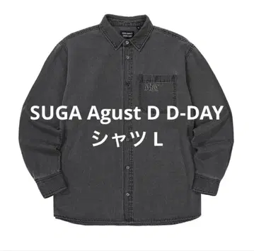 BTS SUGA Agust D D-DAY 긴팔 셔츠 그레이 L