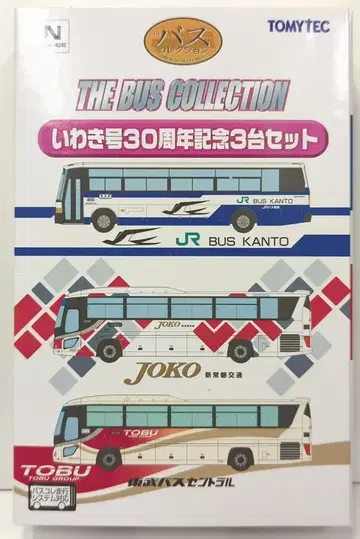 TOMYTEC 더 버스 컬렉션 이와키호 30주년 기념 3대 세트