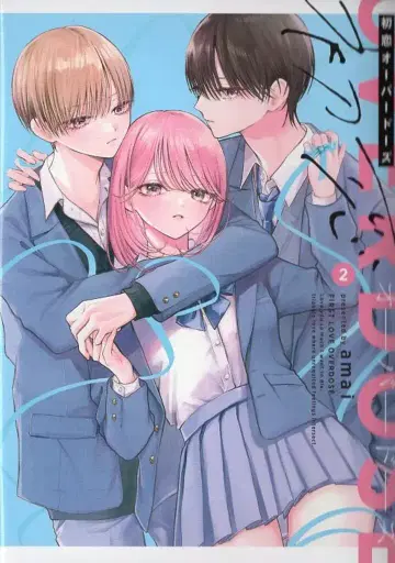 KADOKAWA 지니 LINE 코믹스 amai 첫사랑 오버도스 2