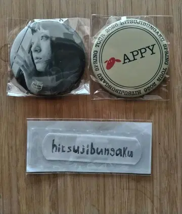 양문학 SPRING TOUR 2026 GACHA 3종 세트